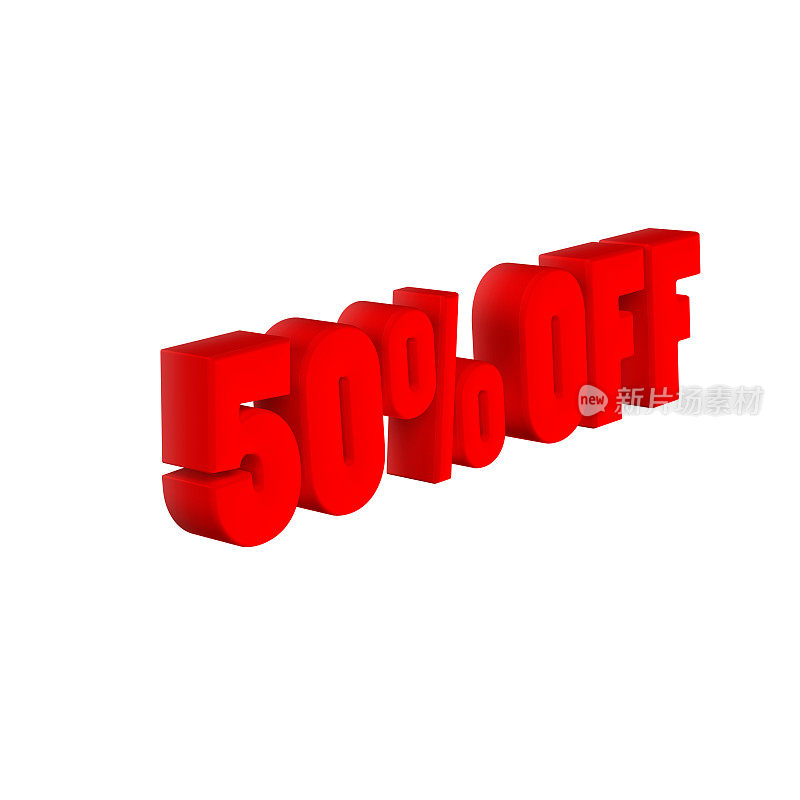 50% OFF 3D文本